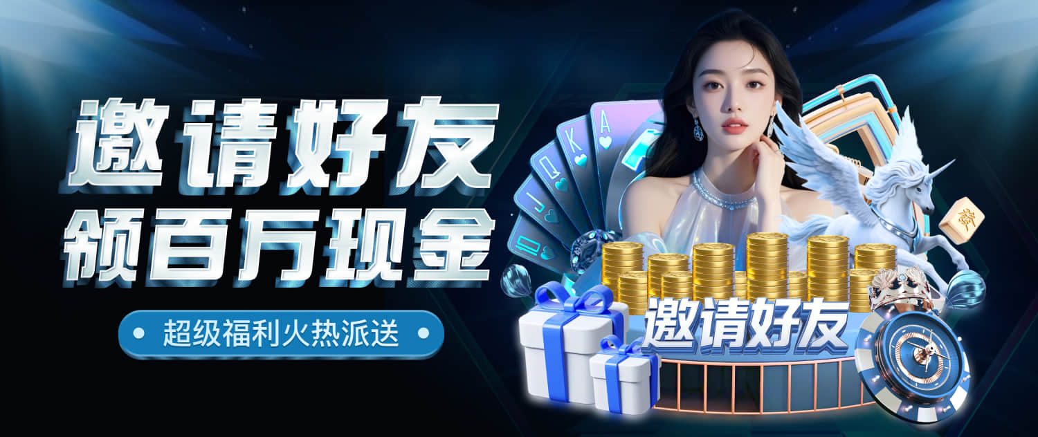 NG旗下官方导航横幅